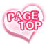 PAGE TOP